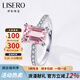 伊彩珠寶 18k金摩根石鉆石戒指女 方形 粉色七夕情人節(jié)禮物 2.0ct摩根石戒指（9-17號）拍下備注指圈號