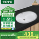 TOTO臺下盆LW546B洗手盆家用嵌入式橢圓形智潔21.6英寸洗臉面盆(07) LW546B智潔盆 (550mm*400mm)