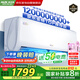 奧克斯（AUX）1.5匹空調(diào)掛機(jī)京裕II新一級(jí)變頻節(jié)能省電臥室防直吹除濕國(guó)家補(bǔ)貼KFR-35GW/BpR3AQE1(B1)傾靜同款