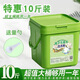 胖東來(lái)同款桶裝10斤洗衣粉持久留香批發(fā)強(qiáng)力去污持久留香強(qiáng)效除菌 10斤 梔子花味-10斤（特惠活動(dòng)）