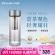 飛劍（FEIJIAN）雙層玻璃杯大容量男士高檔泡茶杯子商務(wù)辦公耐高溫車載水杯 流光銀350ml