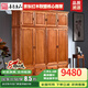 善匠良品深色名貴硬木金花梨木(學(xué)名:番龍眼)實(shí)木衣柜四門頂箱柜臥室衣柜 四門素面頂箱衣柜