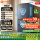 小米（MI）冰箱513LPro雙系統(tǒng)法式【60CM超薄】雙循環(huán)除菌凈味冰箱 風(fēng)冷無(wú)霜一級(jí)能效BCD-513WFTMSA