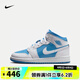 耐克（NIKE）【滔搏運(yùn)動】AIR JORDAN 1 MID SE (GS)籃球鞋 FZ3933-114 38.5