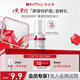 薇諾娜屏障霜5g【會(huì)員派樣】