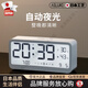 AILUKI日本自動夜光電子時鐘數(shù)字鐘表桌面臺式臥室智能鬧鐘感光顯示背光 【中文版】白色