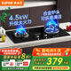 蘇泊爾（SUPOR）燃?xì)庠钐烊粴怆p眼灶具臺(tái)式嵌入式兩用液化氣灶家用節(jié)能爐具旋火藍(lán)焰猛火一級(jí)能效熄火防護(hù)煤氣灶 【國家補(bǔ)貼至高20%】火力升級(jí)NB05S 【管道天然氣】