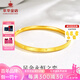 萃華金店黃金手鐲碎碎冰金鐲子足金999永恒之戀LOVE簡約送女友老婆送禮物 碎碎冰手鐲（60圈口）丨約5.1g