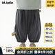 馬·拉丁（M.Latin）【防蚊透氣】兒童褲子25夏男女小童分割線立體褲型針織長褲 假黑 110