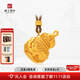 京工美作【北京工美】古法黃金芙蓉夢(mèng)金荷葫蘆吊墜 中秋禮物送家人 43.83克