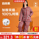 宜而爽【三層加厚】100%純棉女士家居服套裝可外穿睡衣女