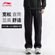 李寧（LI-NING）運動(dòng)褲男26春季寬松舒適透氣長(cháng)褲棉質(zhì)跑步直筒運動(dòng)訓練休閑衛褲