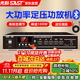 先科（SAST）ST-603大功率藍牙定壓100W功放機公共廣播放大器吸頂音響壁掛喇叭專(zhuān)用家庭影院組合功放 黑色