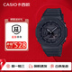 卡西歐（CASIO）手表男G-SHOCK系列農(nóng)家橡樹黑武士GA-2100-1A1運動七夕禮物送男友 GA-2100-1A1（京倉京配）