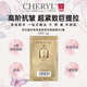 cheryl阿古屋珍珠AG面霜2g塑輪廓進(jìn)口女生日禮物