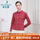米蘭登（MILANDON）春秋新款中老年女裝媽媽裝雙絲光印花純棉針織長(zhǎng)袖t恤女1N3T1123 棗紅 3XL