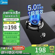iPocket天然氣灶煤氣灶具單眼單灶4.8KW大火力嵌入式可調(diào)節(jié)底盤合金可拆爐頭 液化氣 【黑晶面板】5KW 聚能猛火