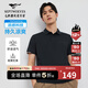 七匹狼短袖T恤男夏季涼感高彈撞色條拼接運動(dòng)休閑翻領(lǐng)POLO舒適透氣男裝