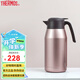 膳魔師（THERMOS） 保溫壺家用大容量不銹鋼真空暖水壺辦公室熱水瓶熱水壺 THS-2000 淺銀紅(CAC) 2L