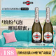 馬天尼（Martini）意大利進口起泡酒洋酒莫斯卡托 無禮盒 Asti雙支 750mL 2瓶
