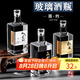 極度空間泡酒容器泡酒專用瓶玻璃酒瓶500ML*2只 儲酒容器小酒瓶存酒白酒瓶