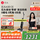 石頭A30 CE洗地機(jī)【高溫除菌0纏毛超薄躺平】A30Pro CE系掃地機(jī)器人自動(dòng)清洗洗拖吸一體吸塵器國(guó)家補(bǔ)貼