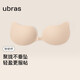 ubras新升級云柔網(wǎng)眼木瓜杯乳貼胸貼內衣女禮服婚紗照隱形文胸薄款-L