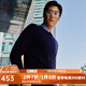 雅戈爾（YOUNGOR）羊毛衫男全綿羊毛羊毛衫舒適暖和厚度適中溫暖舒適可內搭翻領(lǐng)襯衫 VYQW639994FYA藏青 XL 110cm