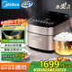 美的（Midea）赤炎臻香IH智能電飯煲Pro電飯鍋家用4L鈦金鼎釜WIFI智控蒸鈦釜小米粥米飯鍋SFB4021H國(guó)家補(bǔ)貼