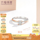 六福珠寶七夕禮物18K金訂婚求婚鉆石戒指 13號-共8分/分色18K/約1.90克