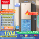 澳柯瑪（AUCMA）226升冰箱家用租房用小型冰箱風(fēng)冷無(wú)霜二門電冰箱雙開門囤貨小占地低噪國(guó)家補(bǔ)貼BCD-226WH