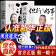 【京東正版-現(xiàn)貨速發(fā)】但行好事郭德綱 來(lái)一段兒郭德綱 郭德綱2025新書首發(fā) 活得明白 郭德綱讀歷史江湖看見自己看透人性人生通透書籍 【抖音推薦單本】但行好事