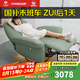 左右 真皮單椅沙發(fā) 電動(dòng)功能沙發(fā)單椅 客廳沙發(fā)家具電競椅新品ZY8011H [電動(dòng)]三葉草抱抱椅Z1099單人