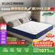 顧家家居（KUKA）無膠椰棕彈簧棕櫚硬床墊寶石藍席夢思M0083 2.0X2.2m【京倉閃發(fā)】