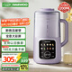 大宇（DAEWOO）破壁機 柔音全自動免煮免泡高速攪打 1.2L榨汁早餐料理輔食豆?jié){機SM15 紫色
