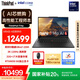 ThinkPad【國(guó)家補(bǔ)貼20%】T14p AI PC 酷睿Ultra7 155H 14.5英寸高性能筆記本電腦 32G 1TB 3K RTX4050