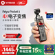 FeiyuTech【國家補(bǔ)貼】飛宇Feiyu pocket3云臺(tái)相機(jī)騎行運(yùn)動(dòng)相機(jī)手持可分離頭高清增穩(wěn)vlog攝影機(jī) 標(biāo)配+TF卡