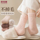 俞兆林珊瑚絨睡覺(jué)穿的襪子女中筒秋冬季加厚加絨保暖產(chǎn)后月子居家地板襪