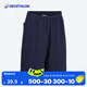 迪卡儂（DECATHLON）純棉男童短褲夏童裝薄款運動褲寬松直筒薄運動褲子KIDS 深藍色 145