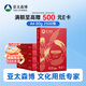 亞太森博 凱歐Pro 80g A4復印紙 500張/包 5包/箱（2500張）高端商務(wù)品質(zhì) 合同標書(shū)彩打