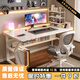 湯能優(yōu)品電腦桌臺(tái)式家用電競(jìng)游戲桌簡(jiǎn)約臥室書桌辦公學(xué)習(xí)桌學(xué)生寫字小桌子 【桌椅套裝】暖白120CM+乳膠椅