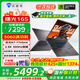 機(jī)械師曙光16S RTX5060銳龍AMDR7-7745HX R9 2.5K 300Hz 16英寸設(shè)計(jì)AI編程游戲本大學(xué)生筆記本電腦2025款 RTX5060/R7-7745HX 曙光16S 16G|