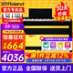 羅蘭（Roland）電鋼琴FP30X重錘便攜式電子鋼琴成人兒童初學(xué)者入門智能考級鋼琴 FP30X黑色+原裝木架+三踏板