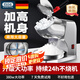 佰好佳刨冰機(jī)家用電動(dòng)碎冰機(jī)全自動(dòng)破冰沙機(jī)擺攤商用奶茶店綿綿冰制冰機(jī) 【升級(jí)款-加高機(jī)身四刀】+細(xì)冰推薦+加強(qiáng)電機(jī) 配大禮包低噪運(yùn)行開(kāi)蓋斷電秒出冰