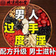 同仁堂人參枸杞九寶茶補腎壯陽養(yǎng)生茶桑葚瑪咖黃精紅棗男士滋補五寶茶 【一盒40包】十寶六寶早泄敏感手淫過度熬夜肝腎陽虛