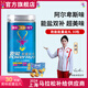 跑能能量鹽丸 鉀鈉鈣鎂氯電解質(zhì)能量雙補充 甜蜜糖果味 賽事大量采用 【好吃】1桶30粒