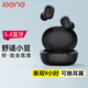 擊音【大續航 降噪豆】6.0藍牙耳機無(wú)線(xiàn)入耳式高清音質(zhì)通話(huà)麥 音樂(lè )游戲運動(dòng)低延遲隱形酷狗網(wǎng)易云手機