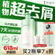 阿道夫王一博同款頭皮去屑洗發(fā)水618ml 舒緩止癢 天然香植物香氛洗發(fā)露