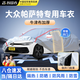 智國者大眾帕薩特專用車衣全車罩遮陽防曬防冰雹風(fēng)雨塵牛津布車輛套外罩