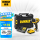 得偉（DEWALT）12V輕型迷你大扭力無線充電無刷手鉆電鋰電起子機(jī) DCD701MD1E